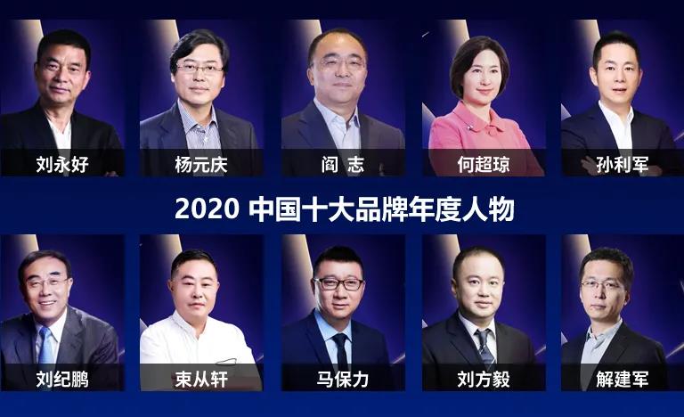 20201223174454_15196 首页- 尊龙集团中国官网入口