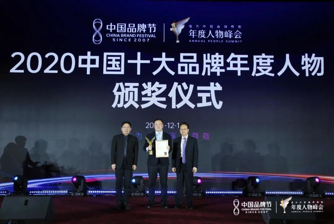 20201223174617_32752 首页- 尊龙集团中国官网入口