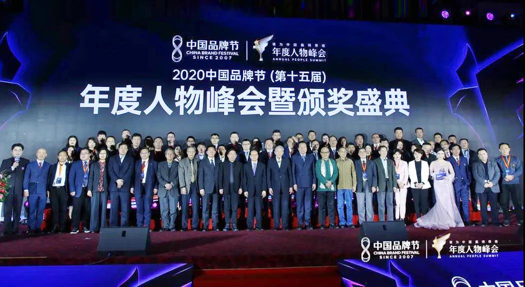 20201223174703_67680 首页- 尊龙集团中国官网入口
