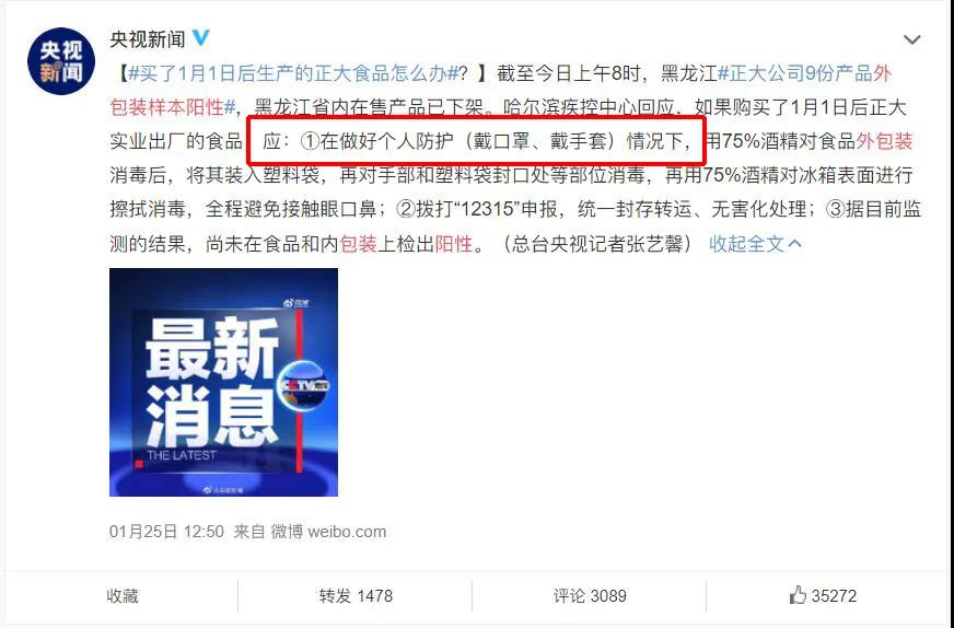 20210209155327_99193 首页- 尊龙集团中国官网入口