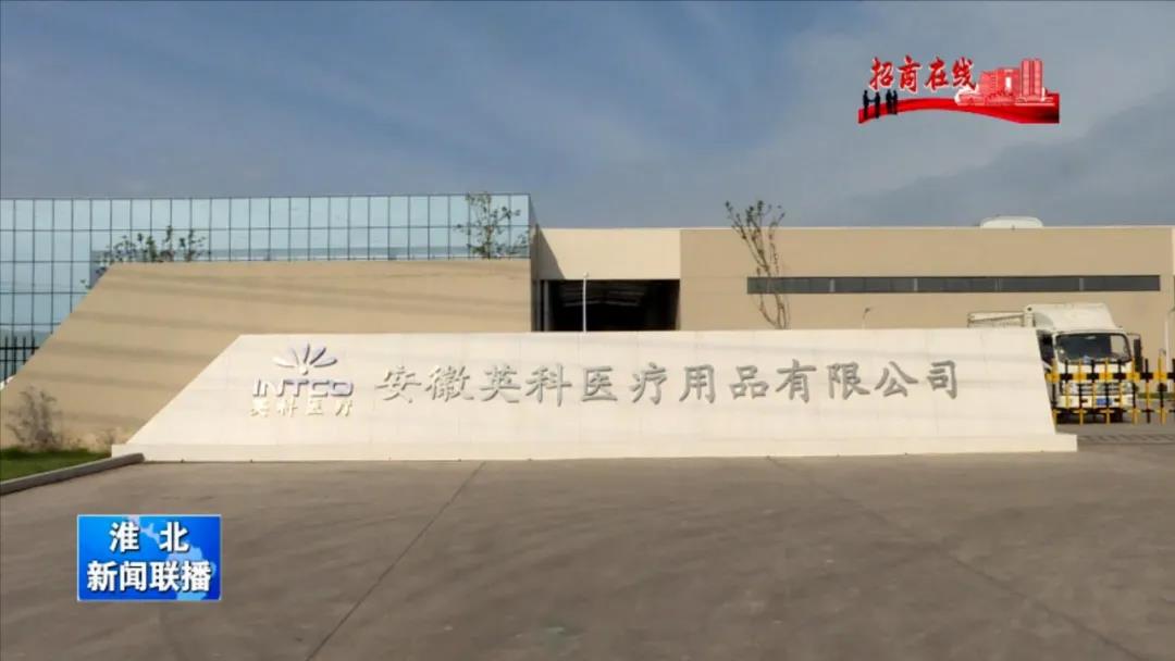 20210303111615_58462 首页- 尊龙集团中国官网入口