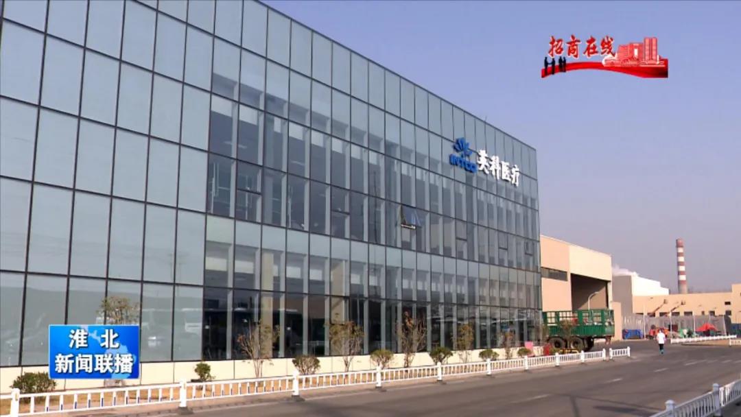 20210303113506_37580 首页- 尊龙集团中国官网入口