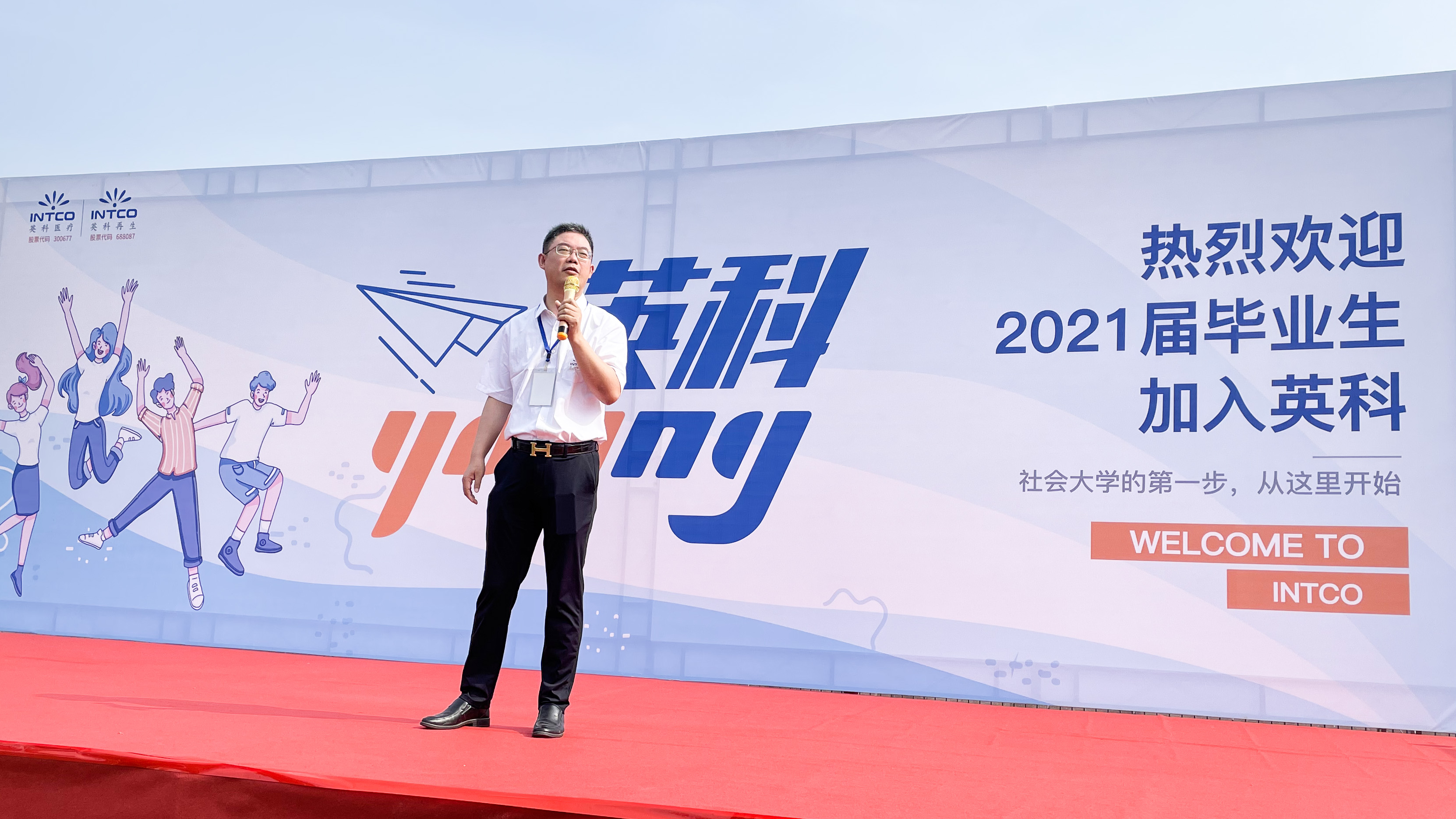 首页- 尊龙集团中国官网入口
