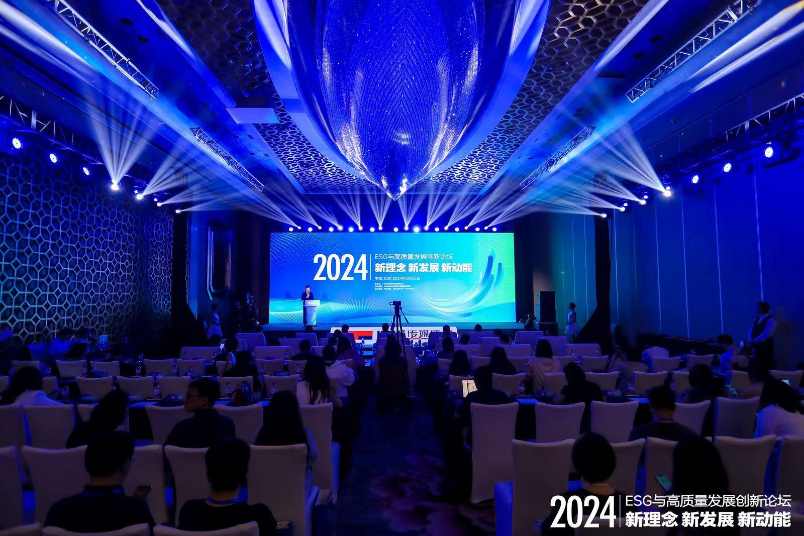 20240717105505_96623 首页- 尊龙集团中国官网入口