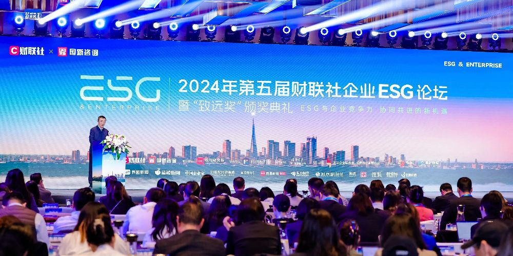 尊龙集团医疗荣获“2024年度财联社致远奖-社会责任先锋企业奖”