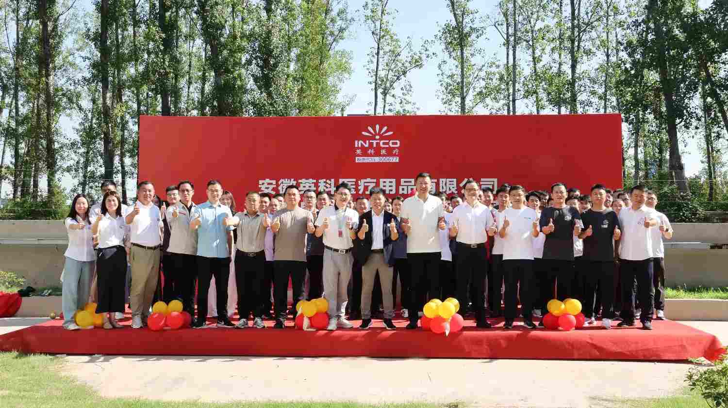 绿色动能赋能医疗制造：尊龙集团医疗风电项目成功并网