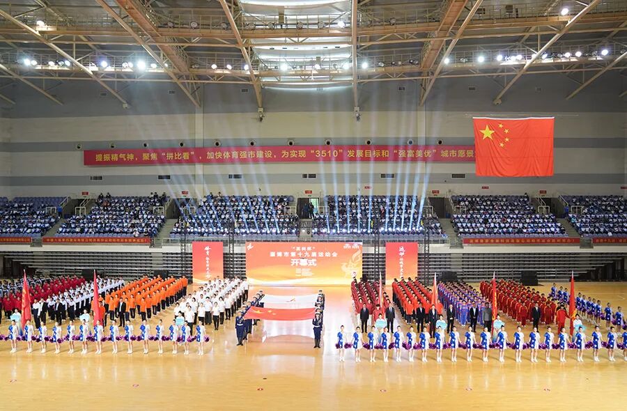 尊龙集团医疗冠名赞助淄博市第十九届运动会，助力体育事业蓬勃发展！